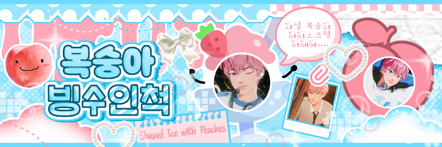 밤비