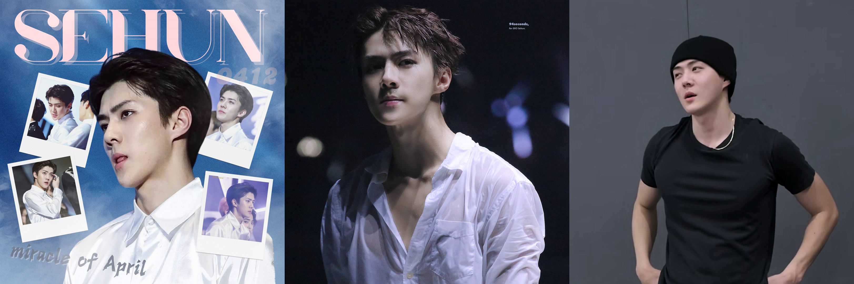 세훈